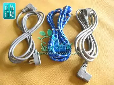 Mahjong machine power line Mahjong machine accessories National standard all-copper power cord Household appliances universal external plug-in line