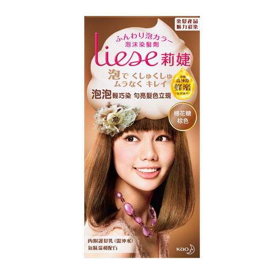 台湾官网直邮进口莉婕Liese 泡沫染发剂 魅力彩染系列 棉花糖棕色