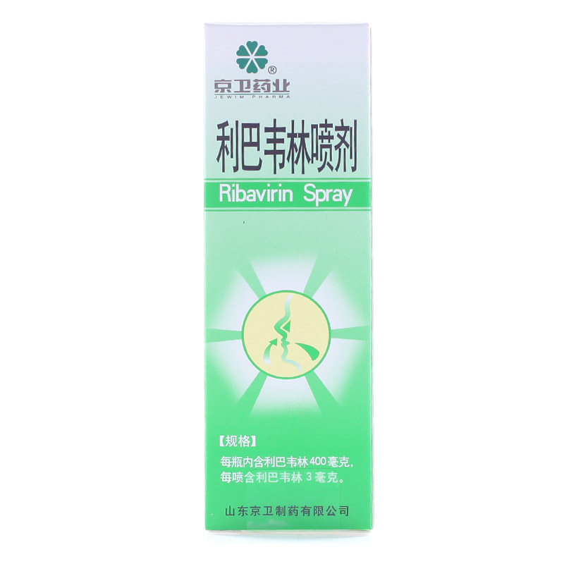 京卫 利巴韦林喷剂 400mg*1瓶/盒