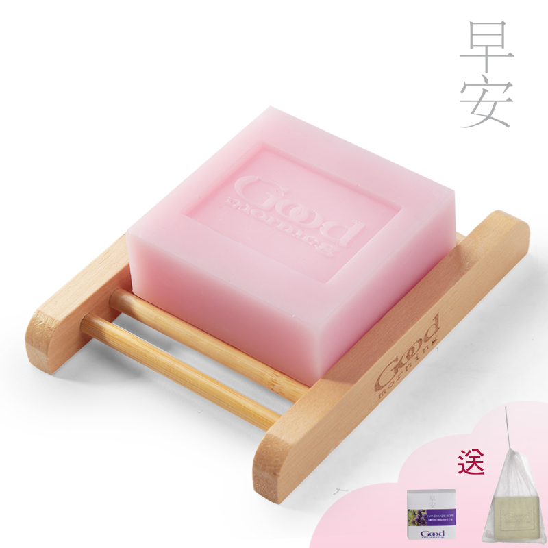 早安玫瑰纯手工皂祛痘印精油皂天然洁面皂手工洗脸皂补水保湿控油