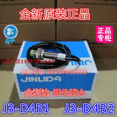 JINLIDA JINLIDA M12 Proximity Switch J3-D4B1 Sensor J3-D4B2 Sensor Switch