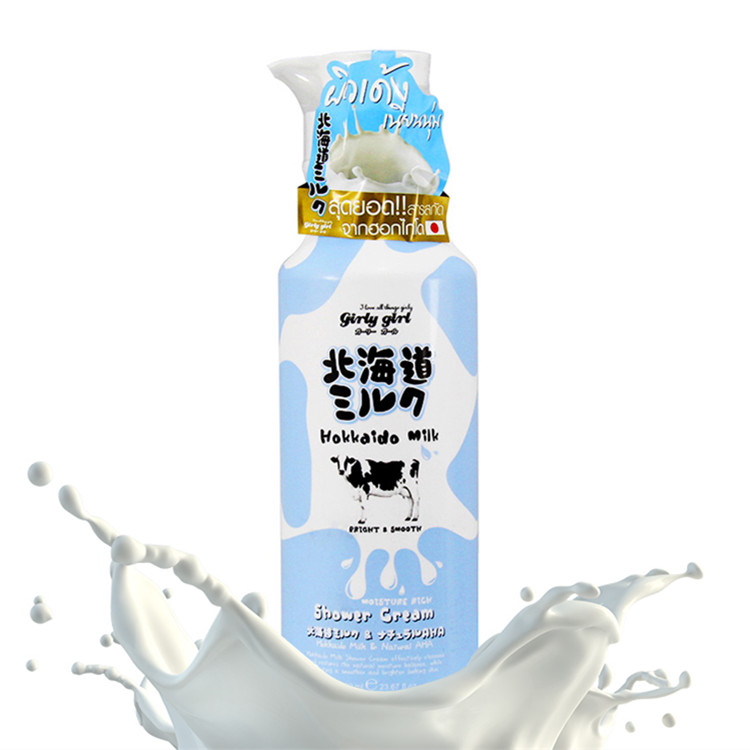 泰国Beauty Buffet北海道沐浴露700ml 美白补水滋润包邮