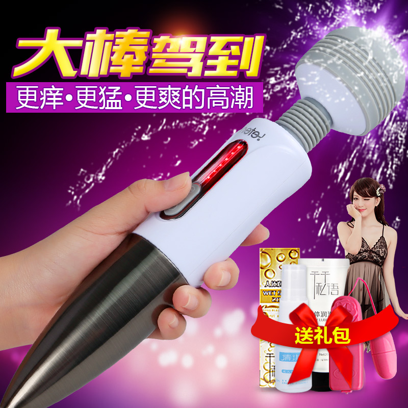大号AV棒按摩充电电动强力震动棒超大女用自慰器SM情趣女性用品