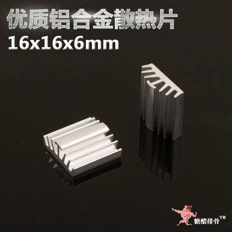 16x16x6mm High quality aluminum alloy heat sink router MOS display heat sink multi color optional