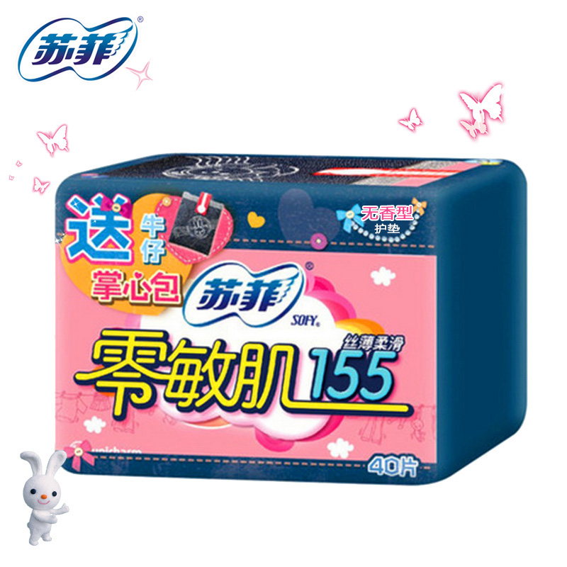 SOFY/苏菲零敏肌155mm丝薄柔滑护垫40片清香型内送牛仔掌心包清仓