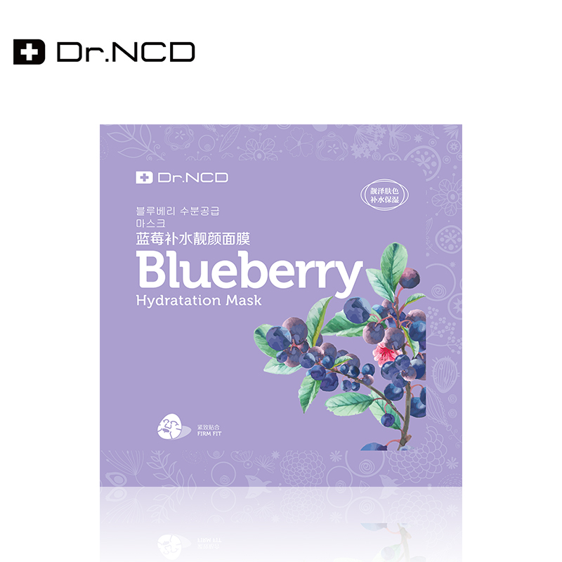 DR．NCD单片蓝莓补水靓颜面膜补水保湿紧致嫩颜滋养舒缓面膜