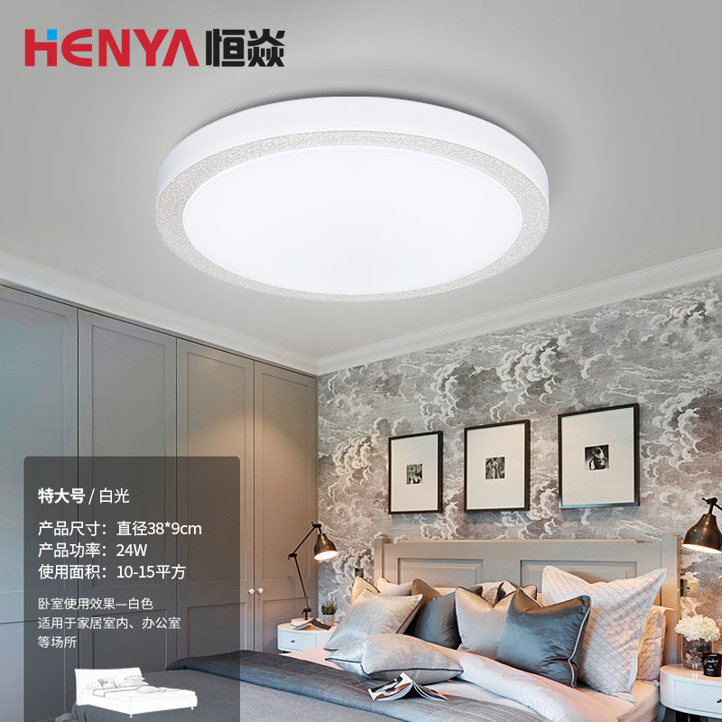 ����Բ�μ�װled������H103