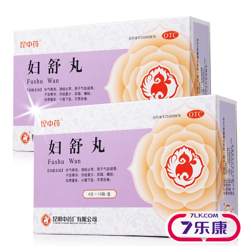 昆中 妇舒丸（水蜜丸） 昆明 6g*10袋
