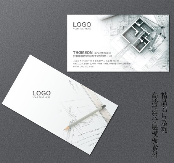 Business Card Making Printing Design Building Decoration Building Real Estate Home High-end Color Simple No. 125