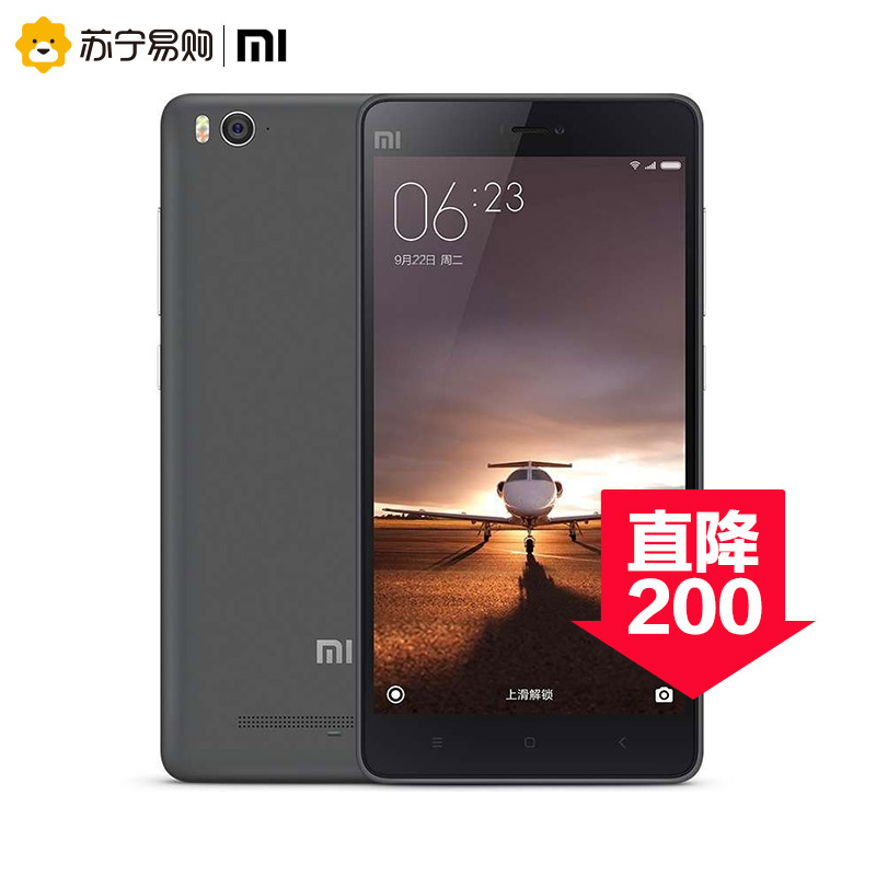 Xiaomi/小米 小米手机4c移动联通电信全网通4G标配版双卡双待正品