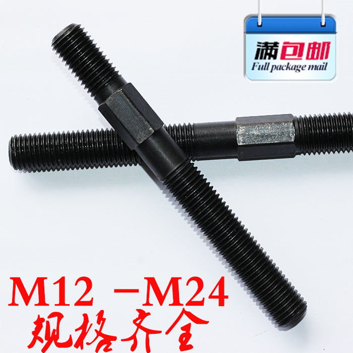 Medium hexagonal screw double head bolt madie screw rod injection molding machine pressure plate screw m12m16m18m20m22m24