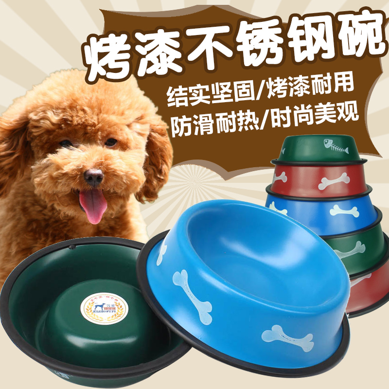 宠匠 宠物用品 猫狗食具 食盆猫碗狗碗彩色多选狗骨头狗碗 高质量