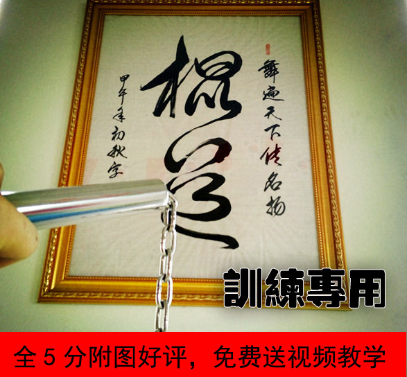300g audio training nunchaku novice special nunchaku actual combat and performance manufacturer