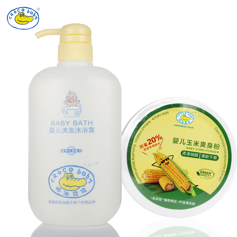 【天猫超市】鳄鱼宝宝婴儿洗发水沐浴露650g+婴儿玉米爽身粉100g