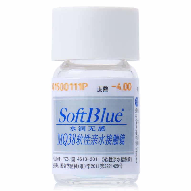 海昌隐形眼镜softblue水润无感 年抛1片装保湿透氧 买2送镜盒包邮