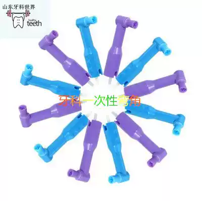 Disposable polishing tooth guard angle corner polishing corner brush Dental material tooth guard angle with handle polishing cup