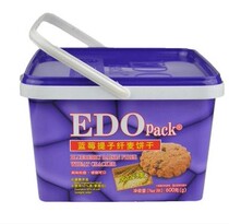 EDO Pack Blueberry Tiko Slim Biscuits de blé Boîte à boîtes en boîte de 600 g * 8 boîtes en boîte