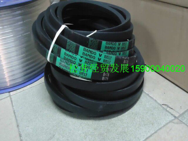 Japan BANDO BANDO imported industrial belt V-belt B78 B79 B80 B81 B82