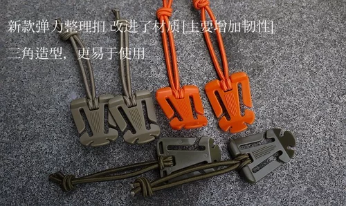 Новый ITW с эластичной веревкой, висящей 1 -дюймовой лямкой Tidelle Fixing Buckle Wire Clip Окрашивание лямочной лямки