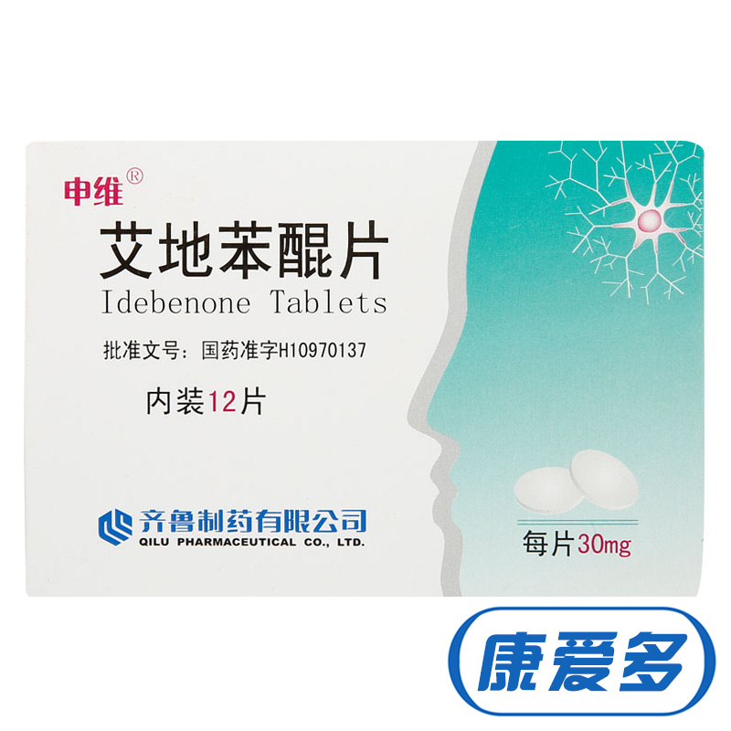 申维 艾地苯醌片 30mg*12片/盒