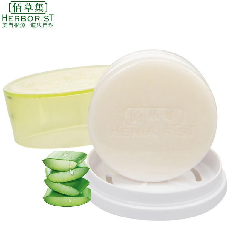 佰草集 舒盈祛痘洁面皂100G手工皂深层清洁补水保湿控油祛痘男女
