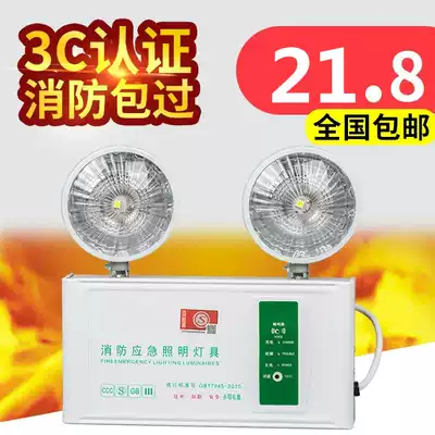 Direct sales of fire emergency fire lights LED household power outage highlight rechargeable double-headed fire lighting bulb battery