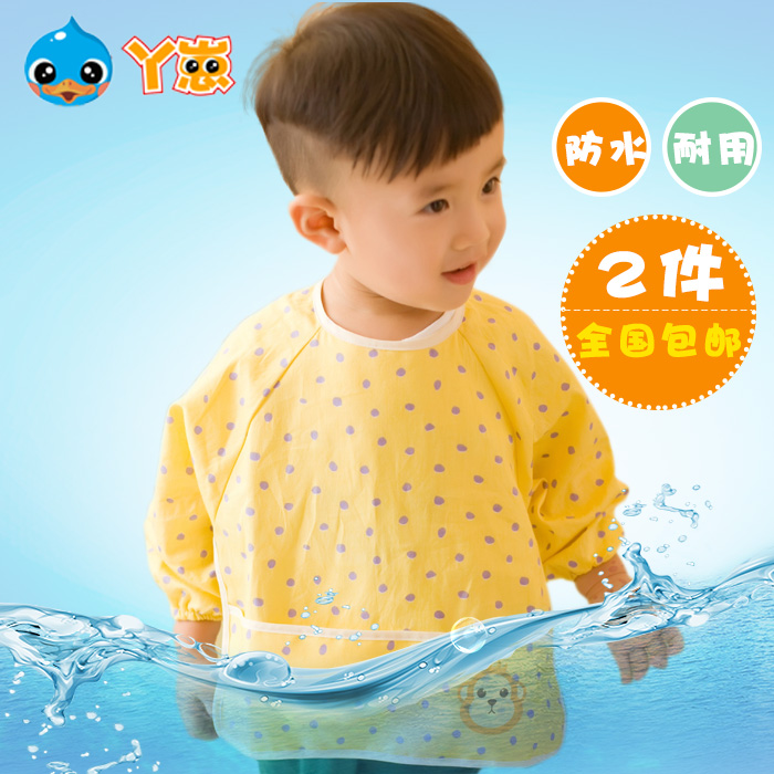 Yabu cotton baby coat Children's cotton coat Infants and young children waterproof anti-dress eating clothes Painting clothes