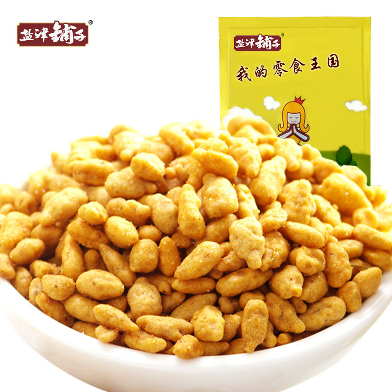 【天猫超市】盐津铺子瓜子仁清新黄瓜味蟹黄虾仁味200g  休闲零食
