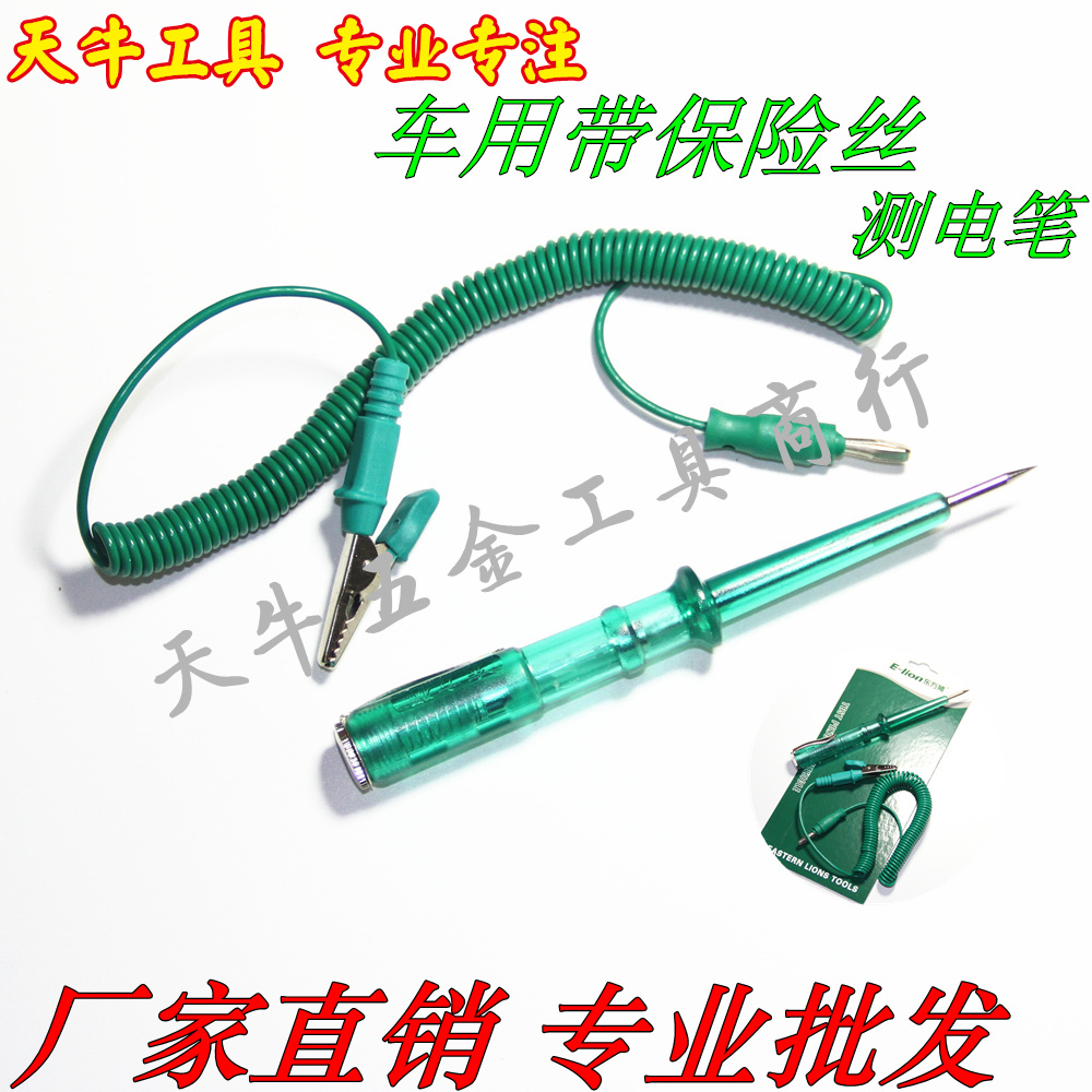 Car measuring pen with fuse pen inspection pen pen card card for car pen 6-12 volt