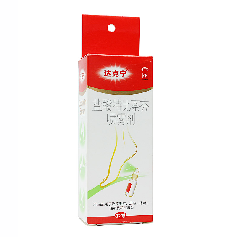 达克宁脚气喷剂 盐酸特比萘芬喷雾剂15ml 治脚气药 手足癣 脚气液