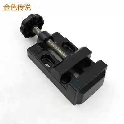 Small flat mouth pliers Table vise Mini tiger table vise Table VISE Clamping tool Desktop engraving welding assistance