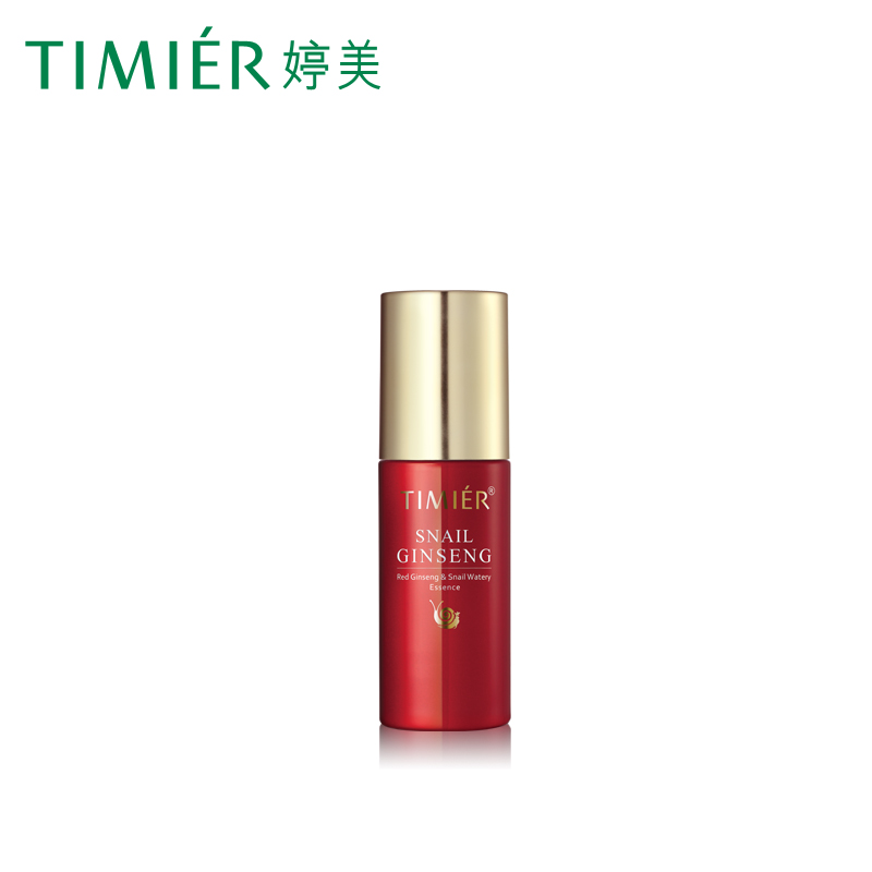 婷美红参蜗牛补水精华液保湿补水抗皱护肤品实体店专柜