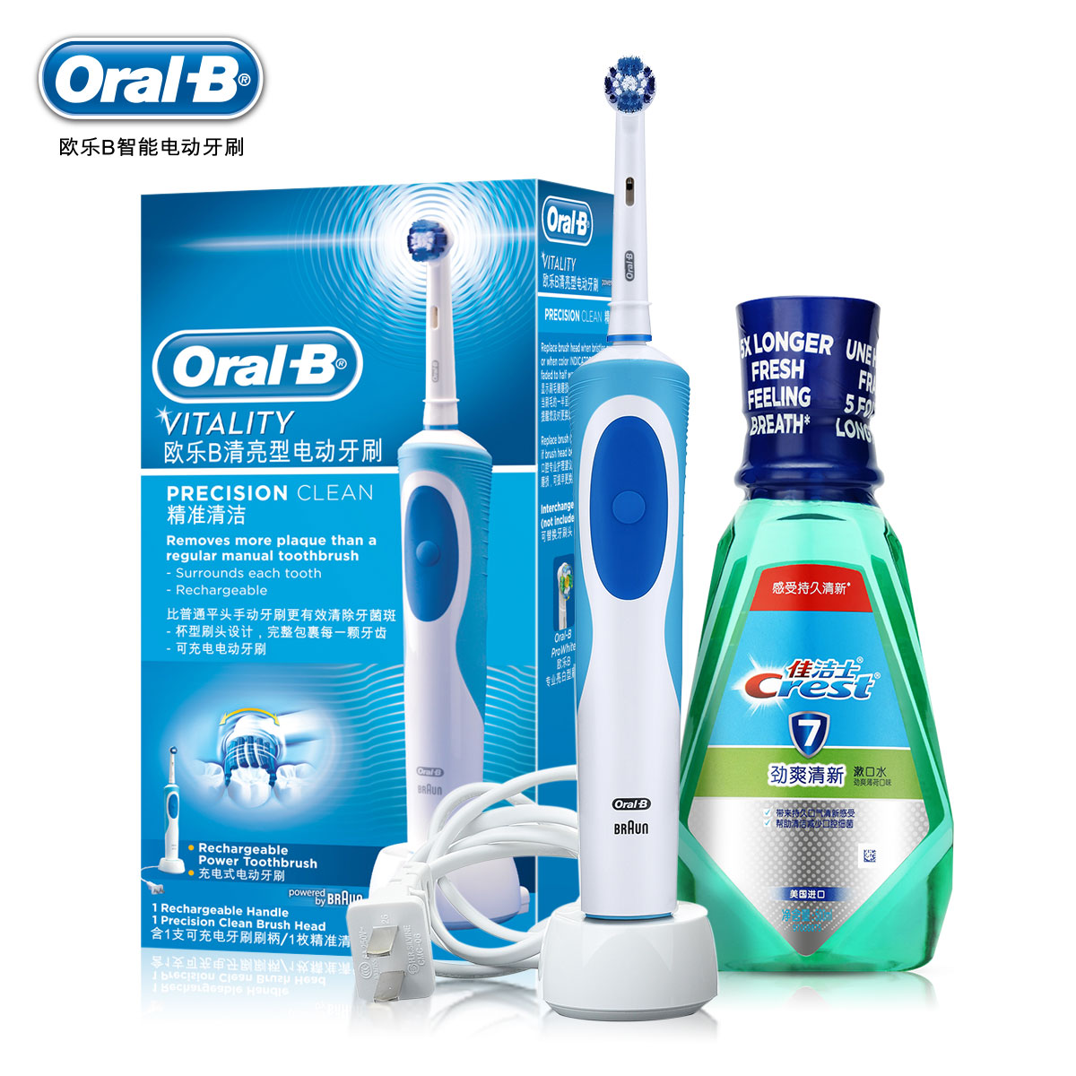 OralB欧乐B D12清亮成人电动牙刷 付款前1000名送漱口水500ml