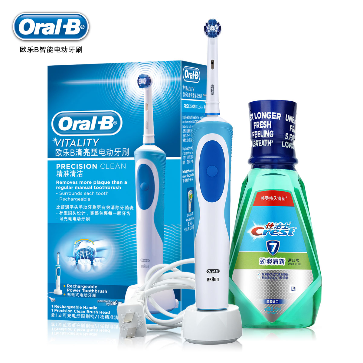 OralB欧乐B D12清亮成人电动牙刷 付款前1000名送漱口水500ml