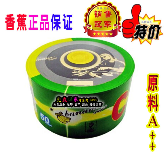 Banana Sky Music Music Black Gel CD-R Blank Disc Double Face Black Burn Disc 50 sheet Disc Black Gel CD Tray