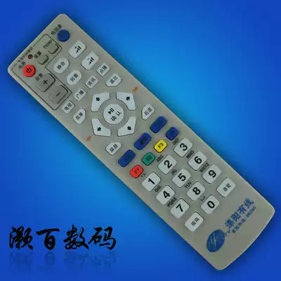 Jiangdu Wuxi Jintan Jiangdu Liyang Wujin Cable Digital TV set-top remote control