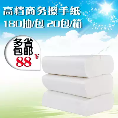 Toilet paper Hotel Hotel restaurant KTV special extraction toilet paper 100% native wooden paddle paper towel 180 pump