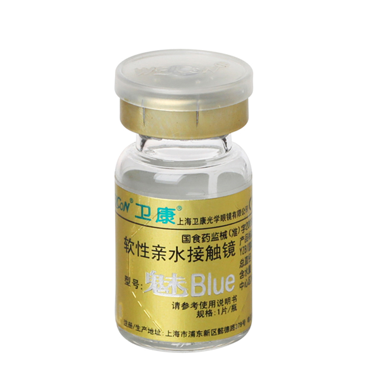 卫康金装魅-BLUE年抛型隐形近视眼镜 送护理液 舒适高透氧 包邮