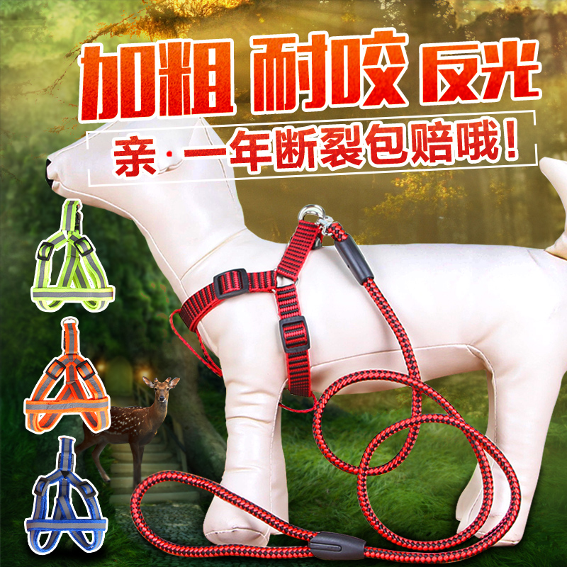 HELLOJOY狗链 狗绳小型犬狗狗牵引绳泰迪狗链狗链子狗狗用品包邮