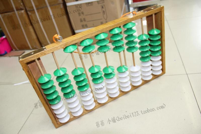 9 files 9 beads teaching Abacus teachers use demonstration abacus teaching aids teaching materials big abacus