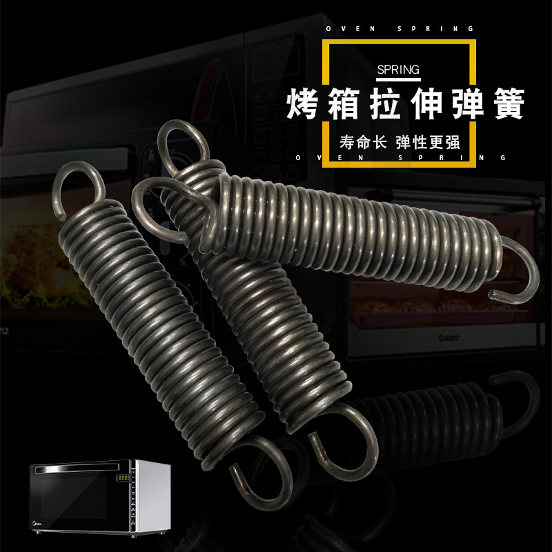 Oven spring strong stretch reed oven sliding door spring Depot Henglian oven with hook pull spring