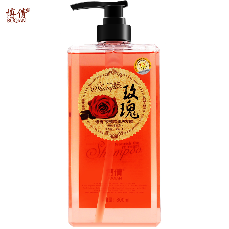 博倩玫瑰精油无硅油洗发水洗发露滋润营养柔顺头发清爽去屑止痒