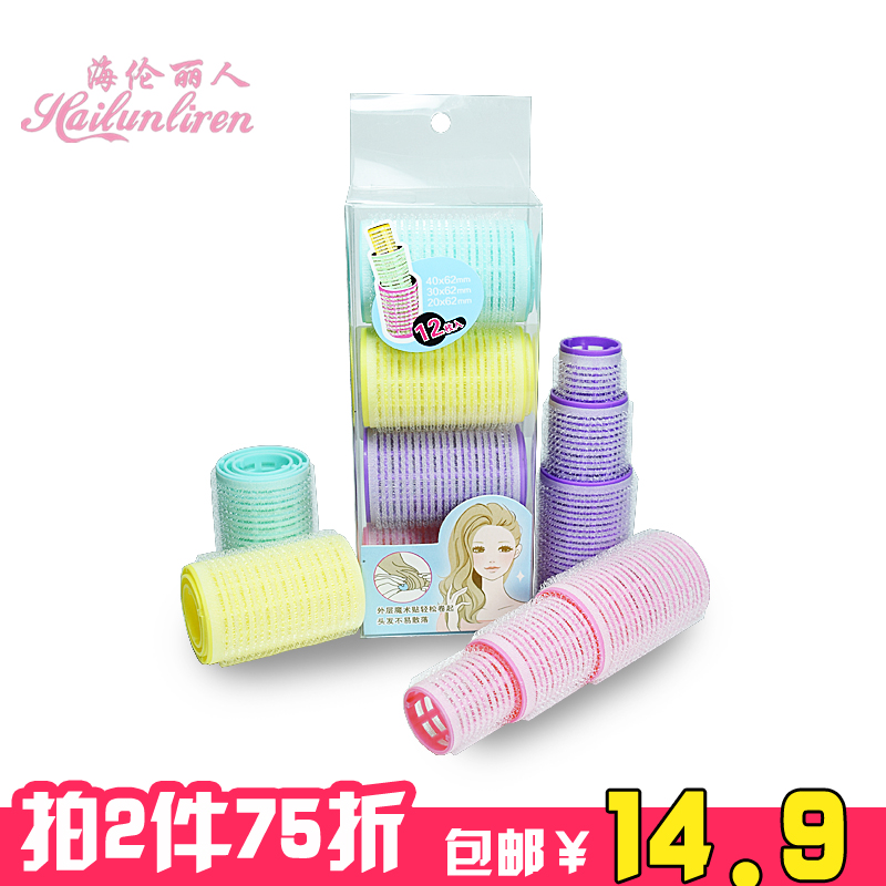 海伦丽人魔术贴发卷自粘发卷12只装 梨花卷发器睡觉发卷美发理发