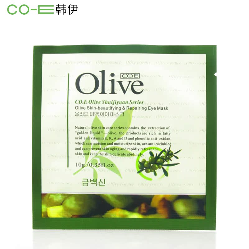 正品韩伊Olive橄榄水分舒缓眼膜10g 保湿补水 减少眼部细纹