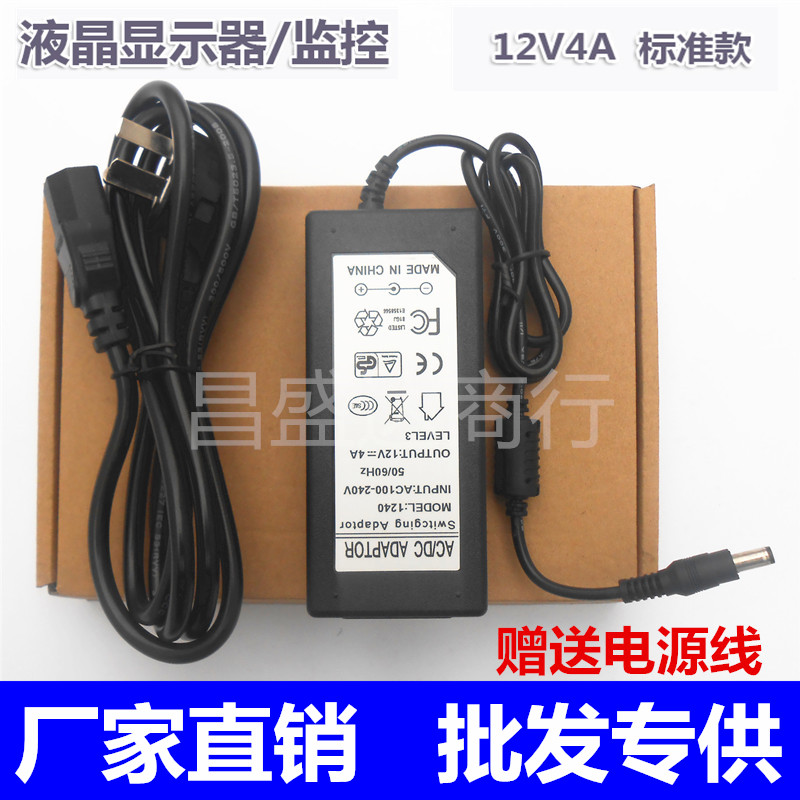 Philips ADPC1236 234CL2SB LCD display power charging cable adapter BC36-1201