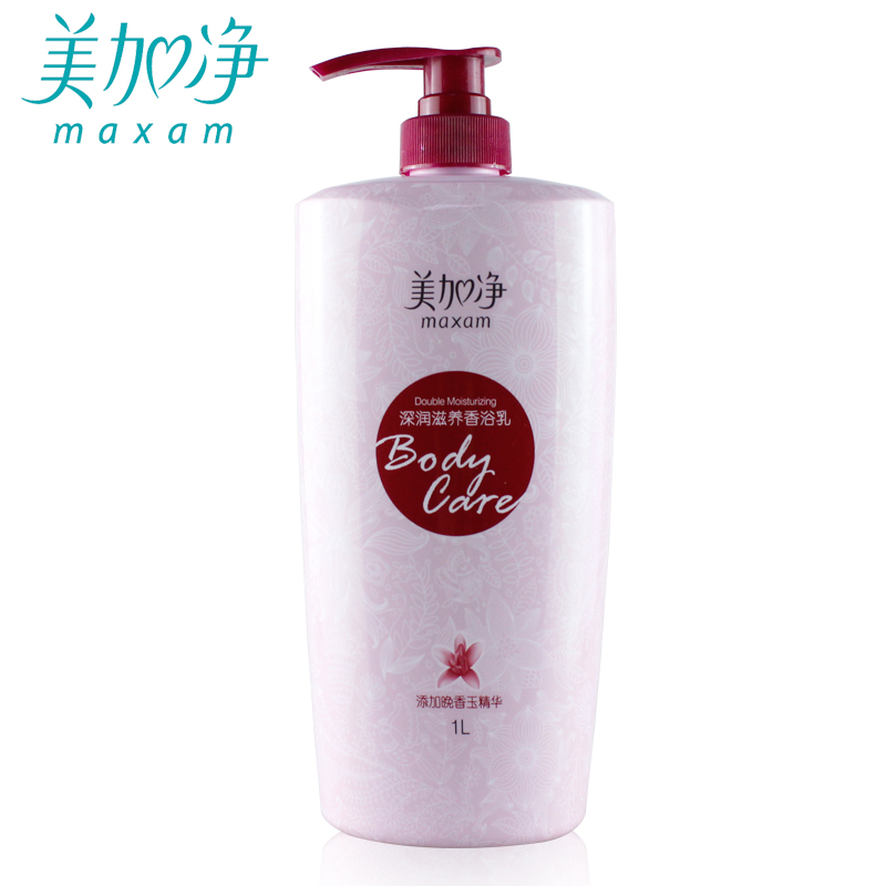 maxam/美加净深润滋养香浴乳沐浴露1L（晚香玉精华）持久留香正品