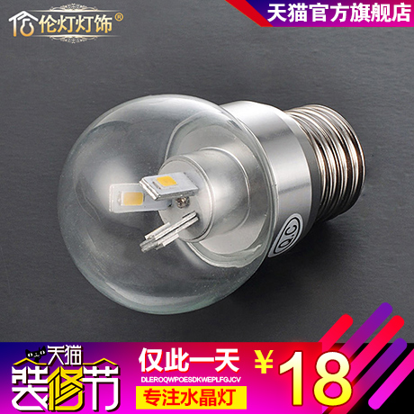 �׵Ƶ��ν���ʡ��led����