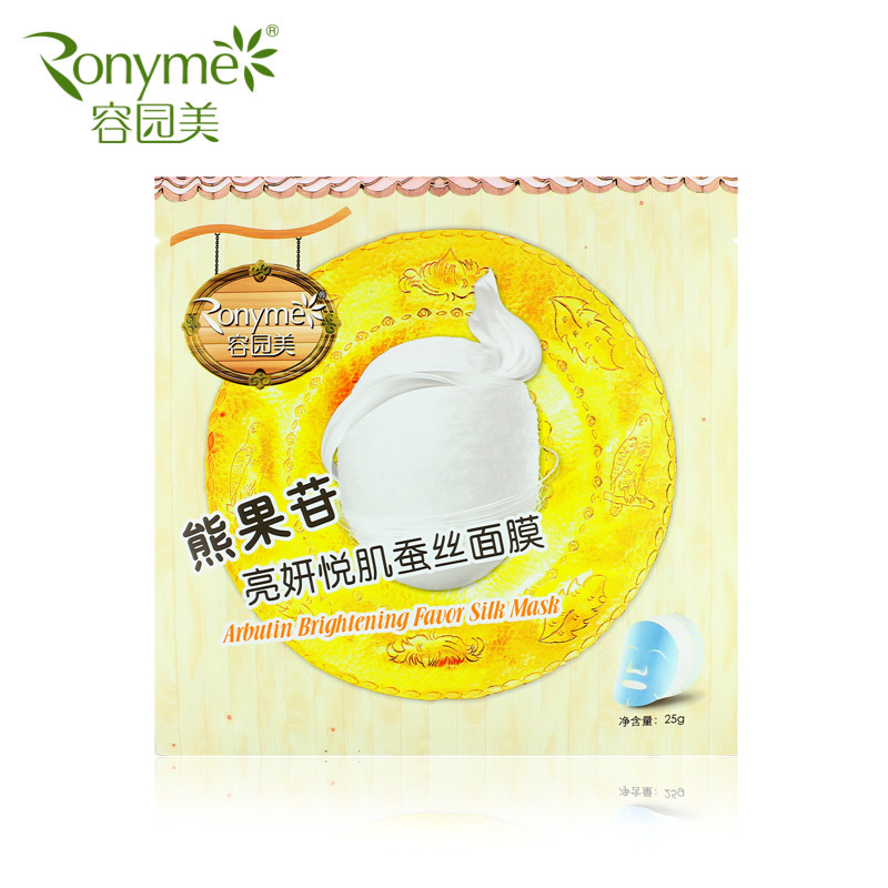 Ronyme/容园美 熊果苷雪肌蚕丝面膜25g 【买20片送5片】