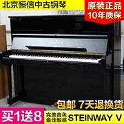 [Boutique] Đàn piano cũ nhập khẩu chính hãng Steinway Steinway piano V 1997 - dương cầm