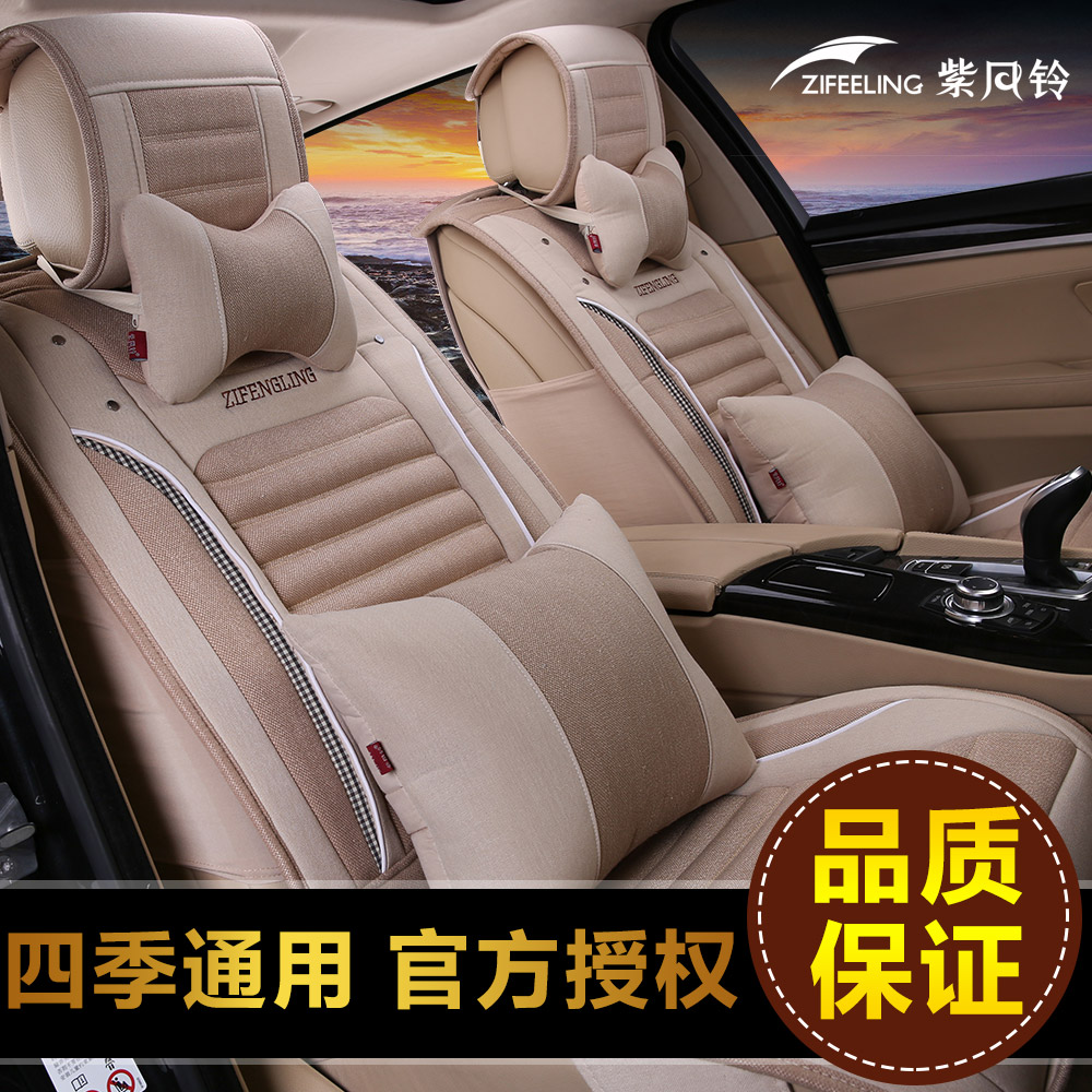 汽车坐垫四季通用全包适用于宝马奥迪奔驰h6皇冠crv名图rav4